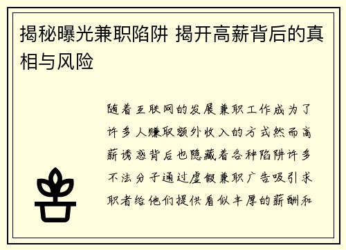 /uploads/images/20250602/jie-mi-pu-guang-jian-zhi-xian-jing-jie-kai-gao-xin-bei-hou-di-zhen-xiang-yu-feng-xian.webp