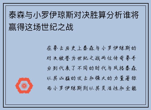 /uploads/images/20250617/tai-sen-yu-xiao-luo-yi-qiong-si-dui-jue-sheng-suan-fen-xi-shui-jiang-ying-de-zhe-chang-shi-ji-zhi-zhan.webp