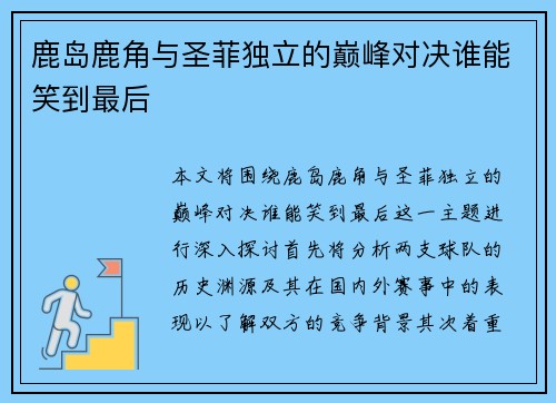 /uploads/images/20250705/lu-dao-lu-jiao-yu-sheng-fei-du-li-de-dian-feng-dui-jue-shui-neng-xiao-dao-zui-hou.webp