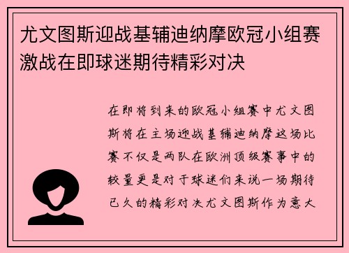 /uploads/images/20250722/you-wen-tu-si-ying-zhan-ji-fu-di-na-mo-ou-guan-xiao-zu-sai-ji-zhan-zai-ji-qiu-mi-qi-dai-jing-cai-dui-jue.webp
