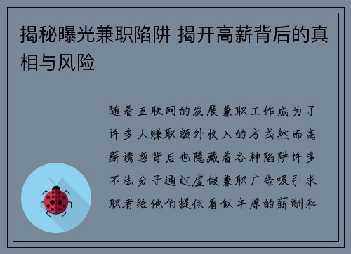/uploads/images/20250811/jie-mi-pu-guang-jian-zhi-xian-jing-jie-kai-gao-xin-bei-hou-di-zhen-xiang-yu-feng-xian.webp